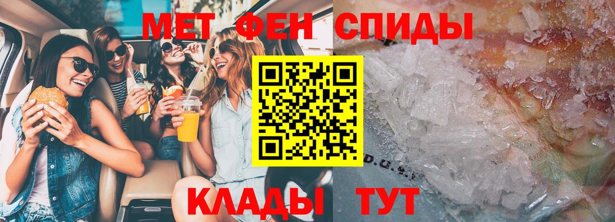 МЕФ Чусовой