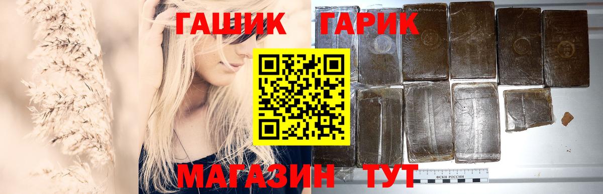 Гашиш Premium Чусовой