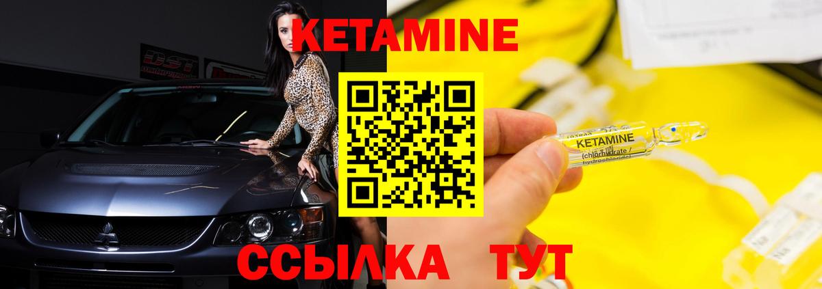   ONION  Кетамин ketamine  Вход с VPN  Чусовой 