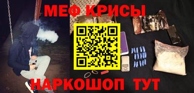 молекула духа Канаш