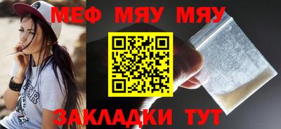 молекула духа Канаш