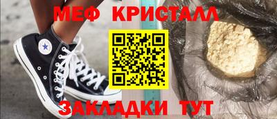 молекула духа Канаш