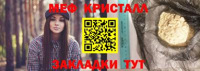 молекула духа Канаш