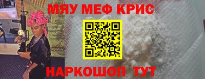 молекула духа Канаш
