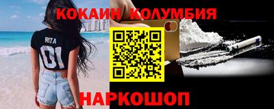 молекула духа Канаш
