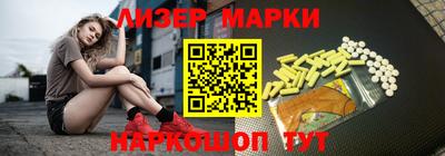 молекула духа Канаш