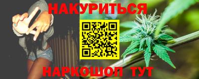 дистиллят марихуана Кандалакша