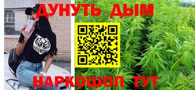 молекула духа Канаш
