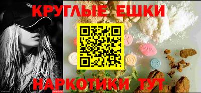 молекула духа Канаш