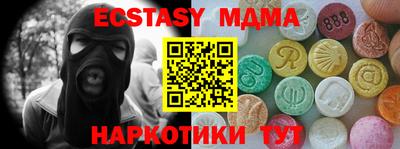 дистиллят марихуана Кандалакша