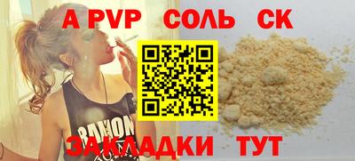дистиллят марихуана Кандалакша