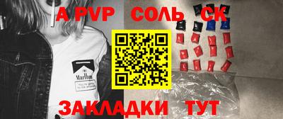 молекула духа Канаш
