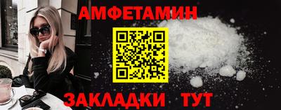 молекула духа Канаш