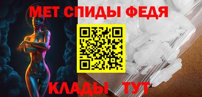 молекула духа Канаш