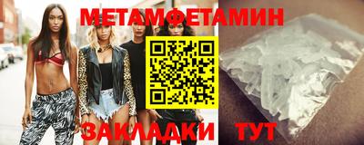молекула духа Канаш