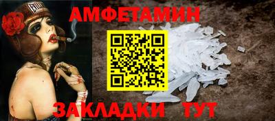молекула духа Канаш
