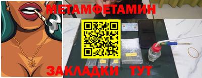 не бодяженный Камышлов