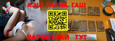 молекула духа Канаш