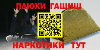 дистиллят марихуана Кандалакша