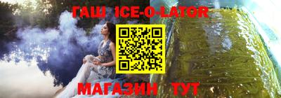 молекула духа Канаш