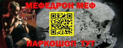 молекула духа Канаш