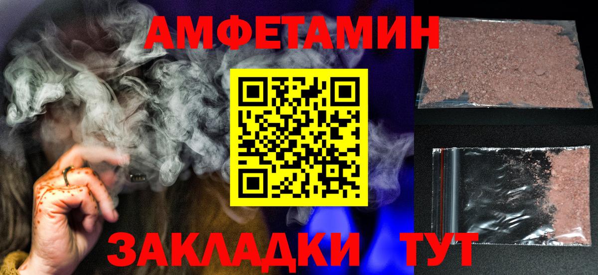 A PVP СОЛЬ   Кокаин  МЕФ кристаллы  Чусовой  Вход с VPN  Каннабис  ГАШ  ЭКСТАЗИ 
