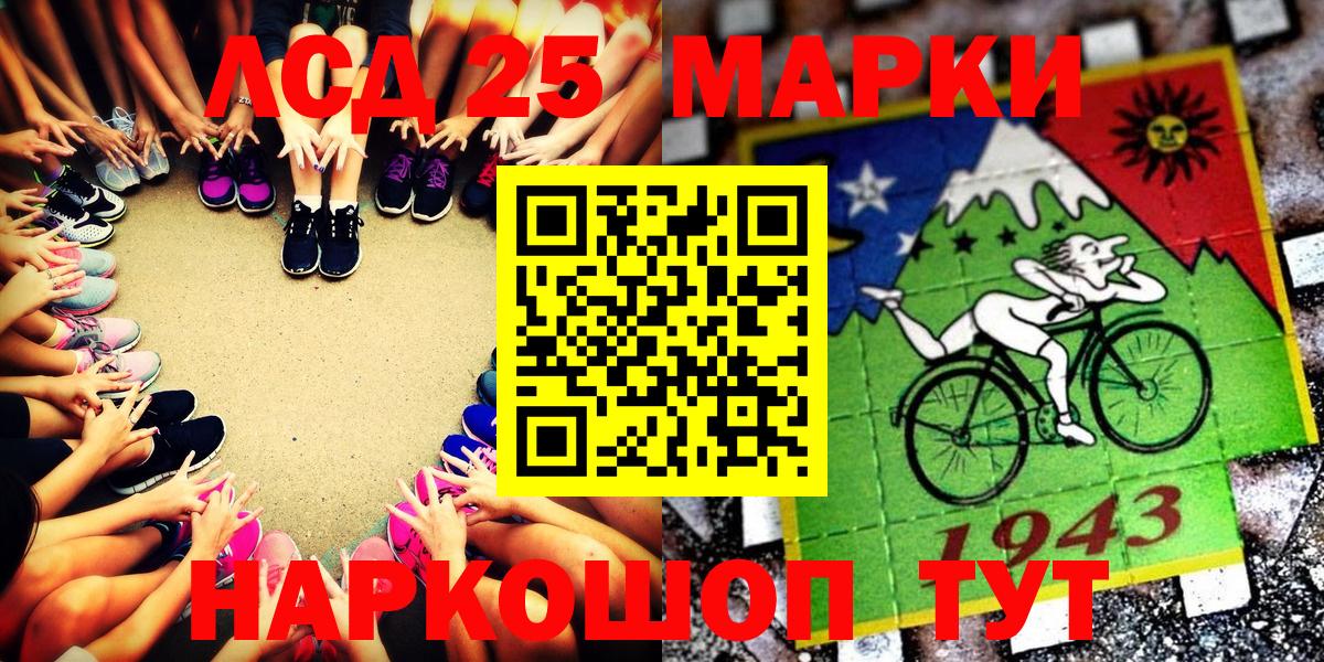 Марки N-bome  Вход с VPN  где купить наркоту  Марки N-bome 1500мкг  Чусовой 