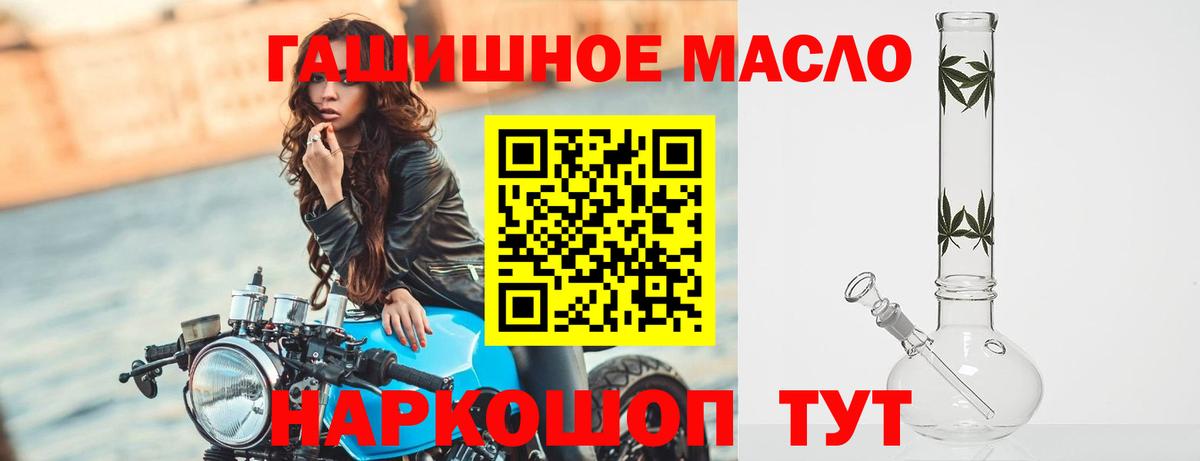 Чусовой  Дистиллят ТГК вейп  Дистиллят ТГК вейп с тгк  Вход с VPN 