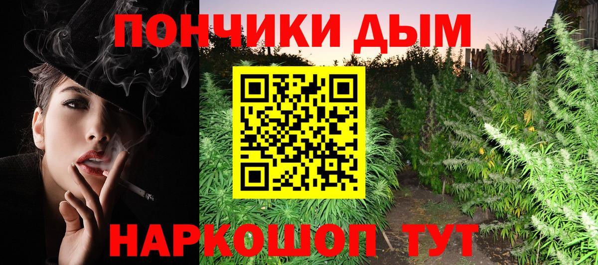 Чусовой  МАРИХУАНА план  Шишки марихуана планчик  Вход с VPN 